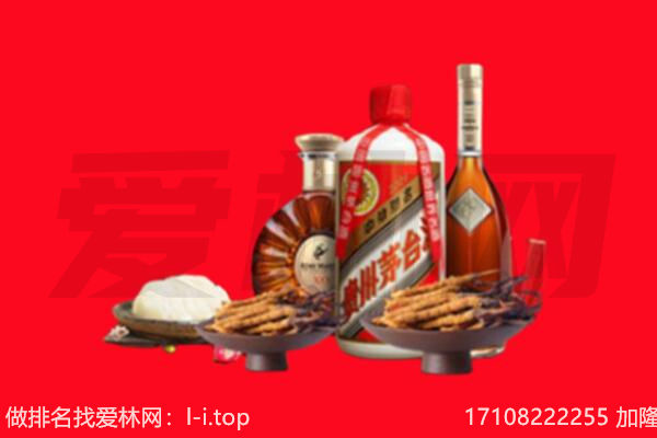 贡山县礼品回收.jpg