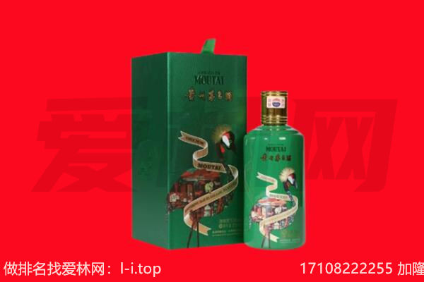 贡山县回收出口茅台酒.jpg