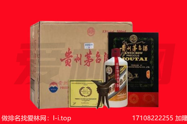 贡山县回收陈年茅台酒