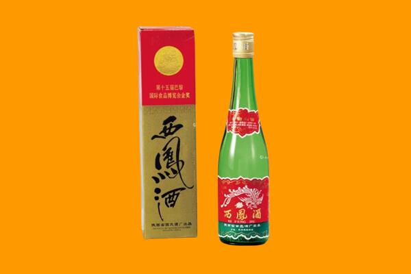 贡山县西凤酒回收.jpg