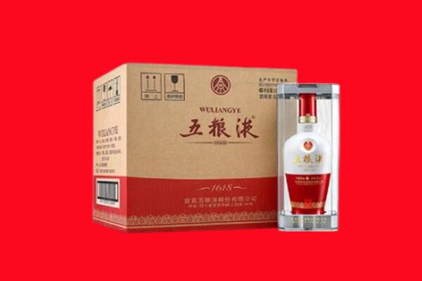 贡山县回收陈年五粮液.jpg