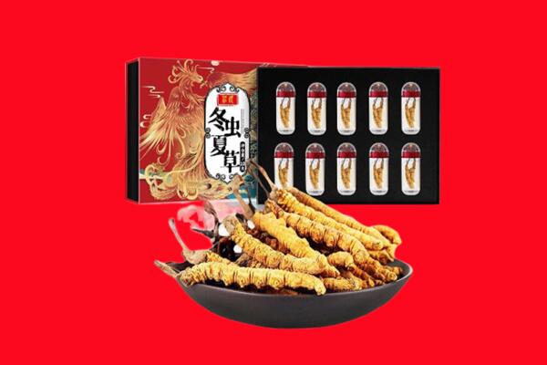 贡山县回收虫草.jpg