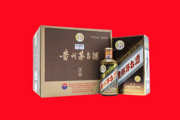 贡山县回收50年茅台酒.jpg